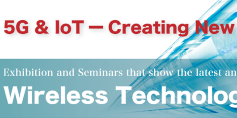 Primeras pruebas de 5G utilizando un robot