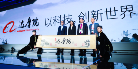 El Grupo Alibaba invertirá 12.500 millones de euros en la creación de un centro de investigación tecnológica