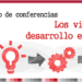 Navarra analiza su modelo de destinos turísticos inteligentes en una jornada de conferencias