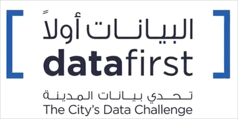 El objetivo del reto 'Data First' es premiar las aportaciones de datos de las instituciones públicas y semipúblicas a la plataforma de ciudad inteligente de Dubái.