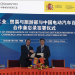 España y China EV100 acuerdan la creación de un hub para impulsar el vehículo eléctrico