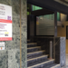 Navarra invertirá 200.000 euros en impulsar la administración electrónica en las entidades locales
