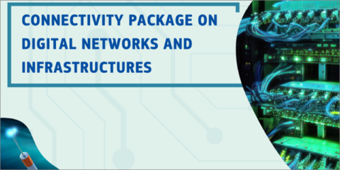 La Comisión Europea lanza nuevas propuestas para las redes e infraestructuras digitales del futuro