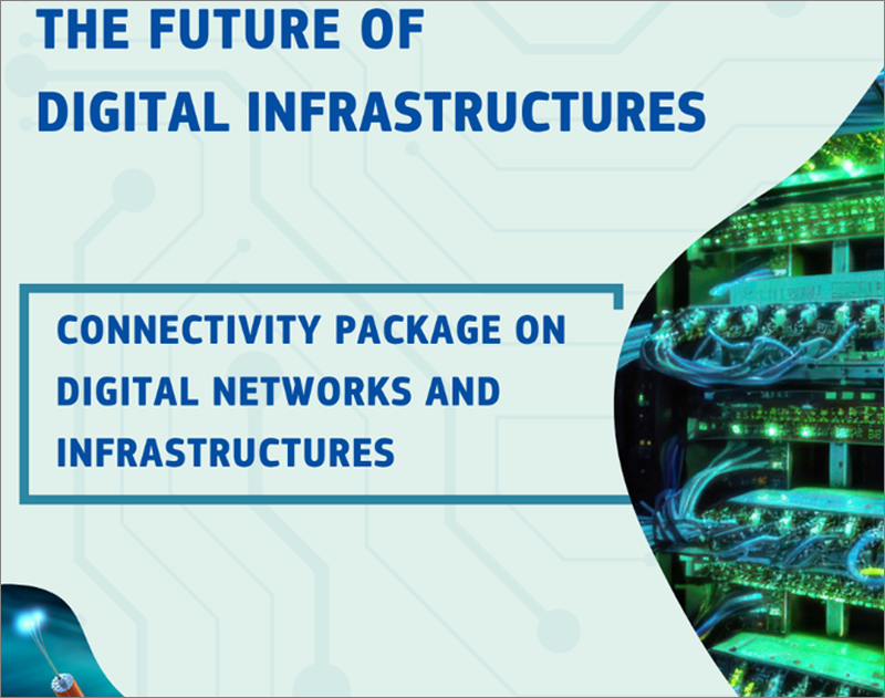 paquete de conectividad para infraestructuras y redes digitales del futuro