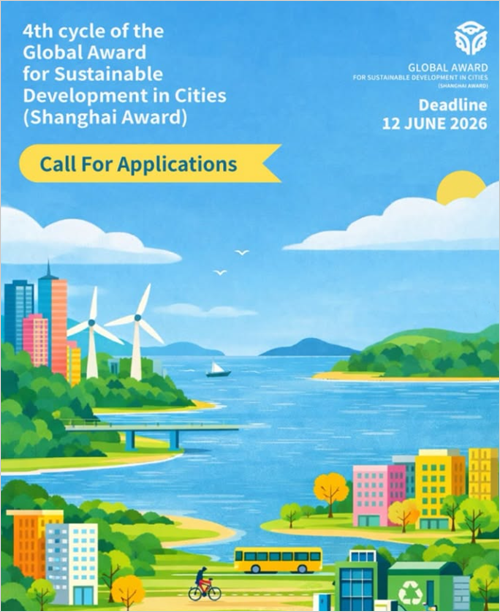 Abierto el plazo de solicitud de la cuarta edición del Premio Shanghái para reconocer avances en desarrollo sostenible